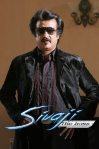 Download Sivaji The Boss (2007) BluRay {Hindi-Tamil} 480p & 720p & 1080p Esub