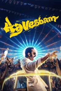 Download Aavesham (2024) WEB-DL Dual Audio [Hindi-Malayalam] 480p & 720p & 1080p Esub