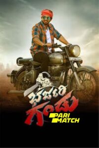 Download Bharjari Gandu (2024) CAMRip Hindi HQ Dubbed 480p & 720p & 1080p