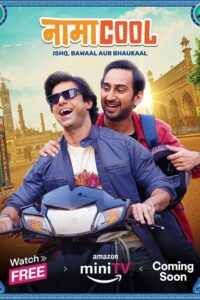 Download Namacool 2024 (Season 1) WEB-DL Hindi 480p & 720p & 1080p Esub Amazon miniTV WEB Series