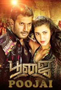 Download Himmatwar – Poojai (2014) BluRay [Hindi-Tamil] 480p & 720p & 1080p