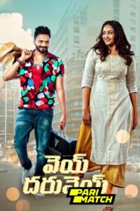 Download Vey Dharuvey (2024) CAMRip Hindi HQ Dubbed 480p | 720p | 1080p