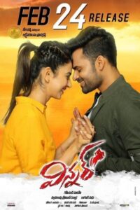 Download Winner – Shoorveer (2017) WEB-DL {Hindi-Telugu} 480p & 720p & 1080p Esub