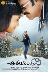 Download Chintakayala Ravi (2008) AHA WEB-DL Telugu Movie 720p & 1080p