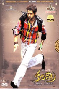 Download Kantri (2008) BluRay [Hindi Dubbed + Telugu] 480p & 720p & 1080p