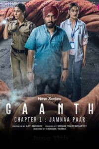 Download Gaanth Chapter 1: Jamna Paar 2024 (Season 1) WEB-DL Hindi 480p & 720p & 1080p Esub JioCinema WEB-Series