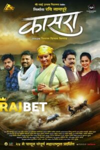 Download Kaasra (2024) CAMRip Marathi Movie 480p & 720p & 1080p
