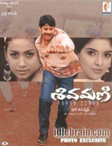 Download Shivamani (2003) Telugu JC WEB-DL 720p & 1080p