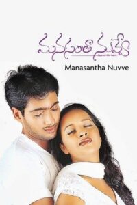 Download Manasantha Nuvve (2001) SUNNXT WEB-DL Telugu Movie 720p & 1080p
