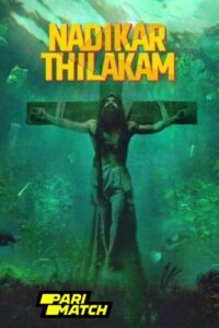 Download Nadikar (2024) CAMRip HQ Hindi Dubbed 480p & 720p & 1080p