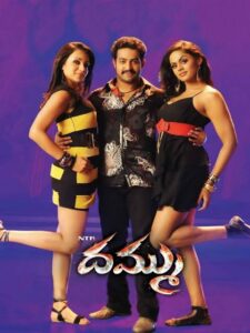 Download Dhammu (2012) BluRay [Hindi-Telugu] 480p & 720p & 1080p Esub