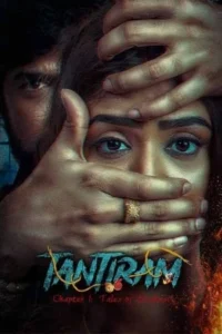 Download Tantiram (2023) WEB-DL [Hindi-Telugu] 480p & 720p & 1080p Esub