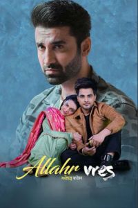 Download Allahr Vres (2024) WEB-DL Punjabi Movie 480p & 720p & 1080p Esub