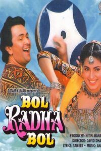 Download Bol Radha Bol (1992) AMZN WEB-DL Hindi Movie (DD 5.1) 480p & 720p & 1080p ESub