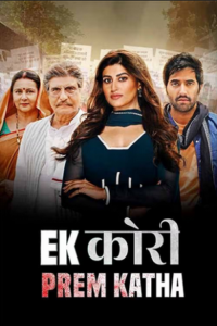 Download Ek Kori Prem Katha (2024) WEB-DL Hindi Movie 480p & 720p & 1080p Esub