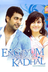 Download Engeyum Kadhal (2011) BluRay Dual Audio {Hindi-Tamil} 480p | 720p | 1080p ESub