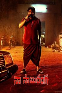 Download Naa Saami Ranga (2024) WEB-DL Dual Audio [Hindi-Telugu] 480p & 720p & 1080p Esub