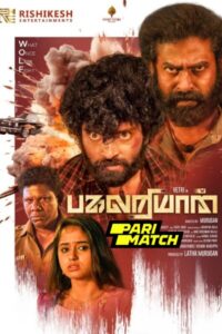 Download Pagalariyaan (2024) CAMRip (HQ Hindi Dubbed) 480p & 720p & 1080p