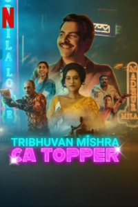 Download Tribhuvan Mishra CA Topper 2024 (Season 1)  WEB-DL Hindi 480p & 720p & 1080p Esub Netflix Original WEB Series