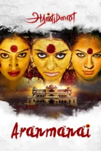 Download Aranmanai – Rajmahal (2014) WEB-DL Dual Audio [Hindi-Tamil] 480p & 720p & 1080p Esub