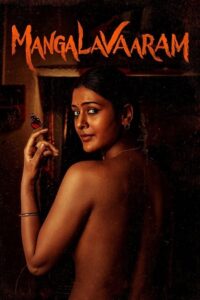 Download Mangalavaaram (2023) WEB-DL Dual Audio [Hindi-Telugu] 480p & 720p & 1080p Esub