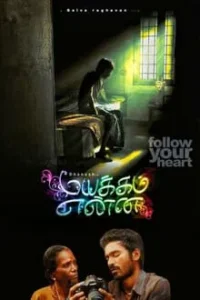 Download Mayakkam Enna (2011) WEB-DL Tamil Movie 720p & 1080p Esub