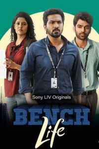 Download Bench Life 2024 (Season 1) WEB-DL Dual Audio [Hindi-Telugu] 480p 720p & 1080p Esub WEB Series