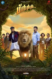 Download Grrr… (2024) WEB-DL Dual Audio [Hindi-Malayalam] 480p & 720p & 1080p ESub