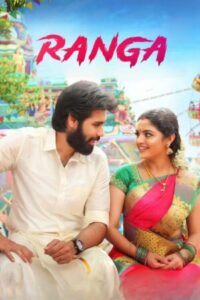 Download Ranga (2022) WEB-DL Dual Audio [Hindi-Tamil] 480p, 720p & 1080p Esub