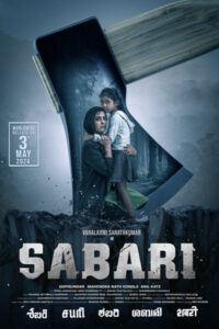 Download Sabari (2024) WEB-DL Dual Audio {Hindi-Telugu} 480p, 720p & 1080p ESub