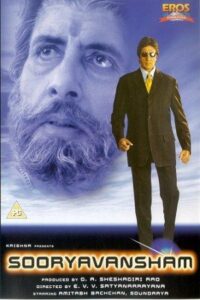 Download Sooryavansham (1999) AMZN WEB-DL Hindi Movie (DD 5.1) 480p & 720p & 1080p Esub