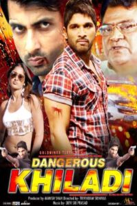 Download Dangerous Khiladi – Julayi (2012) BluRay Dual Audio [Hindi-Telugu] 480p, 720p & 1080p ESub
