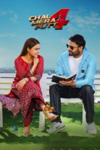 Download Chal Mera Putt 4 (2025) AMZN WEB-DL Punjabi Movie (DD 5.1) 480p & 720p & 1080p ESub