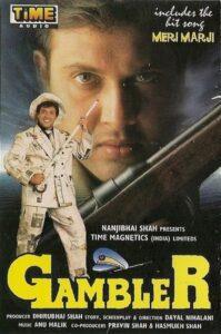 Download Gambler (1995) AMZN WEB-DL Hindi Movie (DD 2.0) 480p & 720p & 1080p ESub