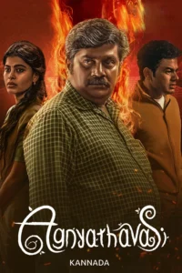 Download Agnyathavasi (2025) WEB-DL Dual Audio [Hindi-Kannada] 480p & 720p & 1080p ESub