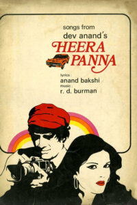 Download Heera Panna (1973) HotStar WEB-DL Hindi Movie (DD 5.1) 480p & 720p & 1080p ESub