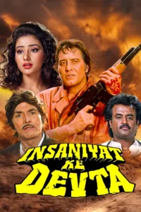 Download Insaniyat Ke Devta (1993) AMZN WEB-DL Hindi Movie (DD 2.0) 480p & 720p & 1080p ESub