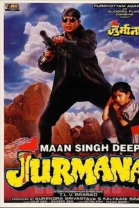 Download Jurmana (1996) AMZN WEB-DL Hindi Movie (DD 2.0) 480p & 720p & 1080p ESub