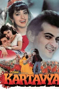 Download Kartavya (1995) Zee5 WEB-DL Hindi Movie (AAC 2.0) 480p & 720p & 1080p ESub