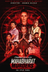 Download Mahabharat Murders 2022 (Season 1) WEB-DL Hindi (AAC 2.0) 480p & 720p & 1080p [MX Player] Web Series