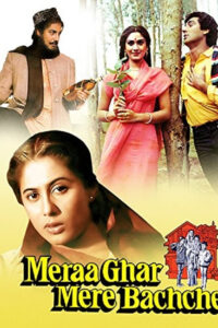 Download Meraa Ghar Mere Bacche (1985) AMZN WEB-DL (DD 2.0) 480p & 720p & 1080p ESub