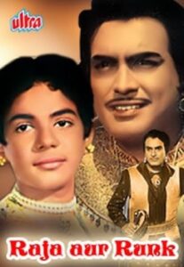Download Raja Aur Runk (1968) AMZN WEB-DL Hindi Movie (DD 2.0) 480p & 720p & 1080p ESub
