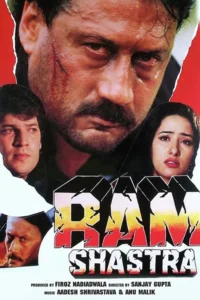 Download Ram Shastra (1995) JC WEB-DL Hindi Movie (AAC 2.0) 480p & 720p & 1080p ESub