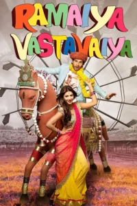 Download Ramaiya Vastavaiya (2013) AMZN WEB-DL Hindi Movie (DD 5.1) 480p & 720p & 1080p ESub