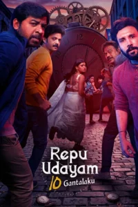 Download Repu Udayam 10 Gantalaku (2026) AMZN WEB-DL Dual Audio [Hindi (DD 2.0) & Telugu] 480p & 720p & 1080p ESub