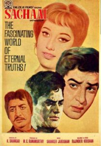 Download Sachaai (1969) Zee5 WEB-DL Hindi Movie (AAC 2.0) 480p & 720p & 1080p ESub