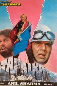 Download Tahalka (1992) DVD9 Hindi Movie (DD 5.1) 480p & 720p & 1080p