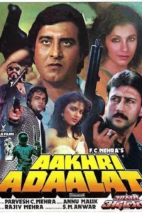 Download Aakhri Adaalat (1988) NF WEB-DL Hindi Movie (DD 2.0) 480p & 720p & 1080p ESub