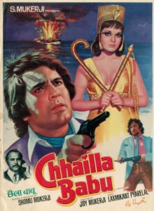 Download Chhailla Babu (1977) AMZN WEB-DL Hindi Movie (DD 2.0) 480p & 720p & 1080p ESub