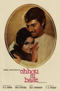 Download Chhoti Si Baat (1976) AMZN WEB-DL Hindi Movie (DD 2.0) 480p & 720p & 1080p ESub